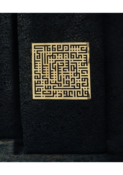 Islami Gold Duvar Tablosu Üçlü Set,ayetel Kürsi,nas,felak Sureleri Duvar Tablosu, fırsatları