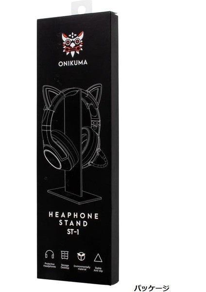 Masaüstü Oyuncu Kulaklık Stant Kolay Kurulum Headphone Stand St-1 fırsatları