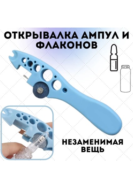 Ampul Açma Tek Parça (Yurt Dışından)