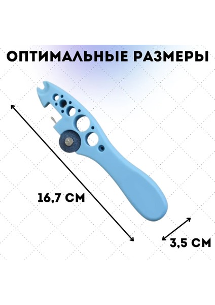Ampul Açma Tek Parça (Yurt Dışından) indirimleri