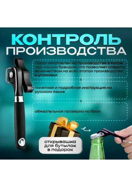 21 Cm'lik Bir Adet Şişe Açacağı (Yurt Dışından) fiyatları