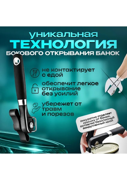 21 Cm'lik Bir Adet Şişe Açacağı (Yurt Dışından) modelleri