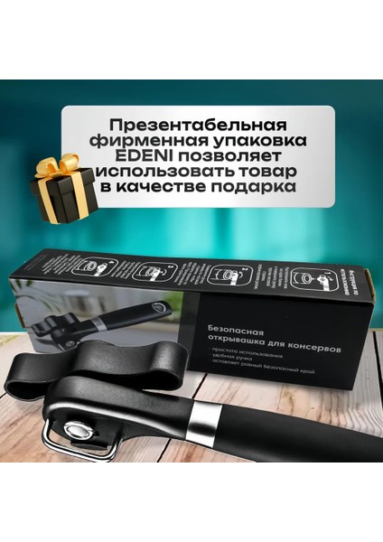 21 Cm'lik Bir Adet Şişe Açacağı (Yurt Dışından) fırsatları