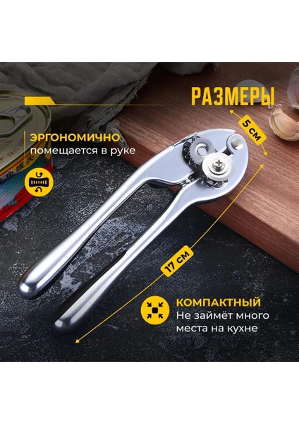 Çelik Kutu Açıcı Kaymaz Abs Saplı Çok Fonksiyonlu (Yurt Dışından) fiyatları