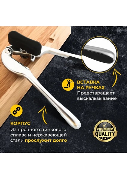 Çelik Kutu Açıcı Kaymaz Abs Saplı Çok Fonksiyonlu (Yurt Dışından) modelleri