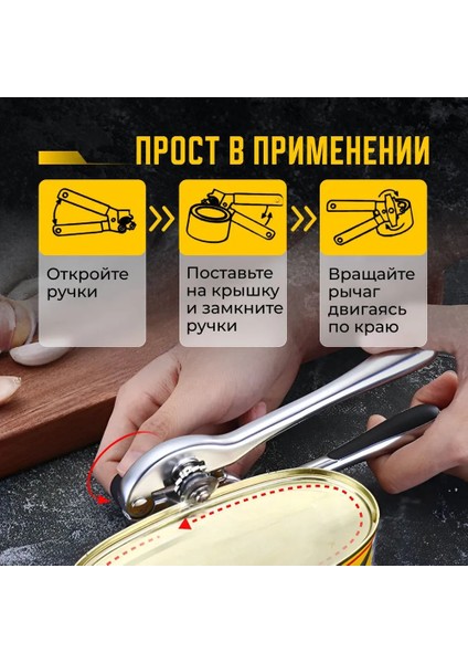 Çelik Kutu Açıcı Kaymaz Abs Saplı Çok Fonksiyonlu (Yurt Dışından) fırsatları