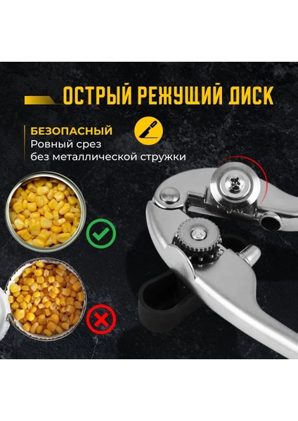 Çelik Kutu Açıcı Kaymaz Abs Saplı Çok Fonksiyonlu (Yurt Dışından) indirimleri