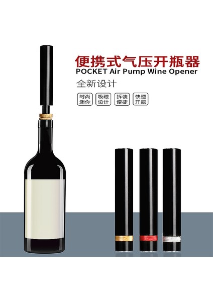 Kalem Şeklinde Hava Basınçlı Şarap Şişesi Açacağı Ruj Iğnesi (Yurt Dışından) fiyatları