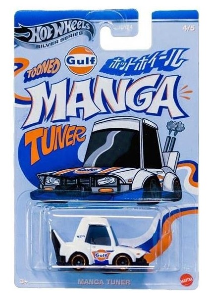 Silver Series Manga Tuner JCB61
