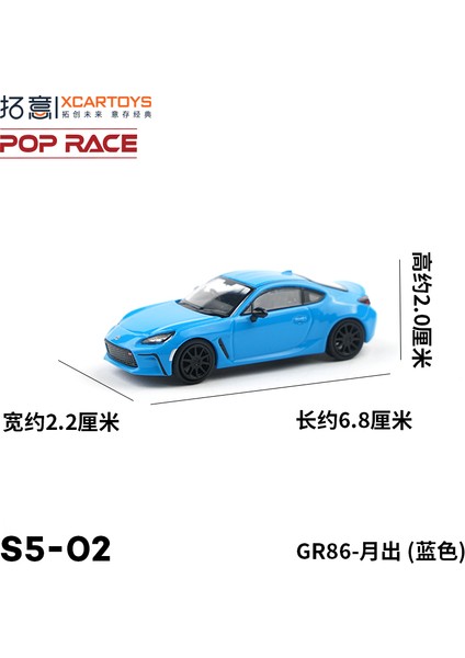 Xcartoys Pop Yarışı 1/64 Mercedes Lambocini Ramo Yaris Aston Martin Nissan Honda Arabalar Alaşım Oyuncaklar Pres Döküm Modeli Çocuk Oyuncakları Erkek (Yurt Dışından) fiyatları
