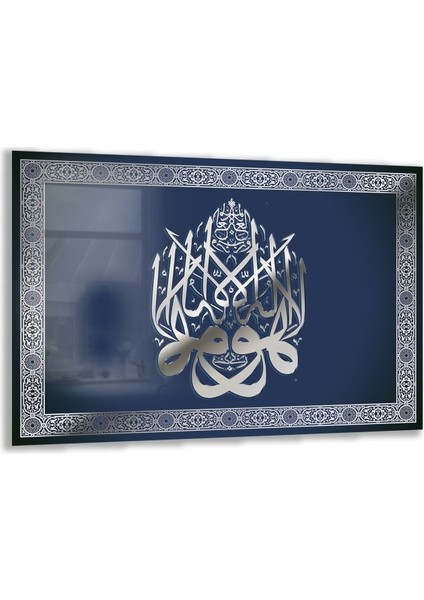 Dini Cam Tablo - Dikey Hat Sanatı - Dini Motif 05-006