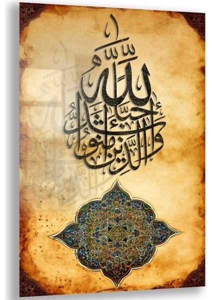 Dini Cam Tablo - Dikey Hat Sanatı - Dini Motif 02-009