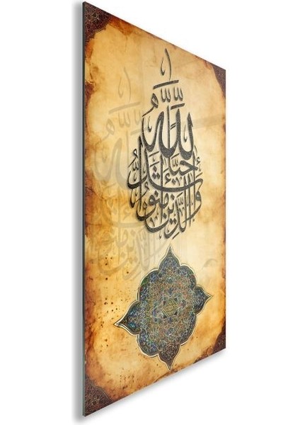 Dini Cam Tablo - Dikey Hat Sanatı - Dini Motif 02-009 fiyatları