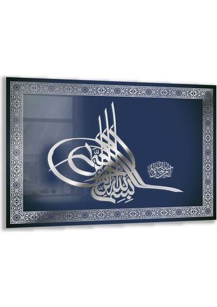 Dini Cam Tablo - Dikey Hat Sanatı - Dini Motif 05-032