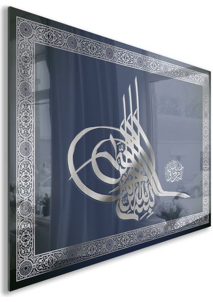 Dini Cam Tablo - Dikey Hat Sanatı - Dini Motif 05-032