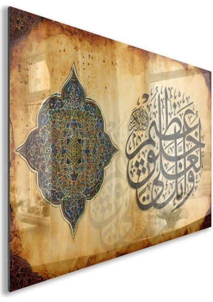 Dini Cam Tablo - Dikey Hat Sanatı - Dini Motif 01-032 fiyatları