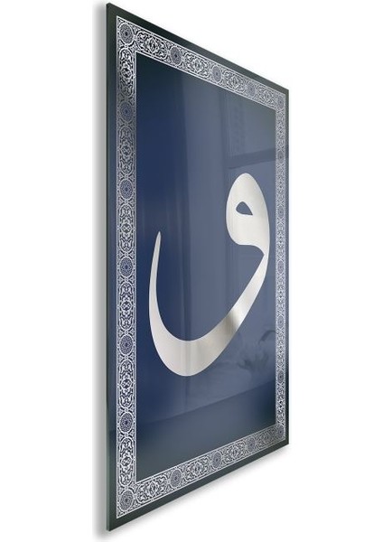 Dini Cam Tablo - Dikey Hat Sanatı - Dini Motif 06-028