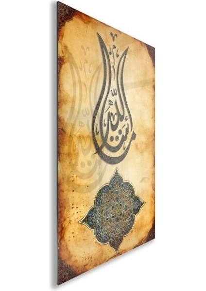 Dini Cam Tablo - Dikey Hat Sanatı - Dini Motif 02-034