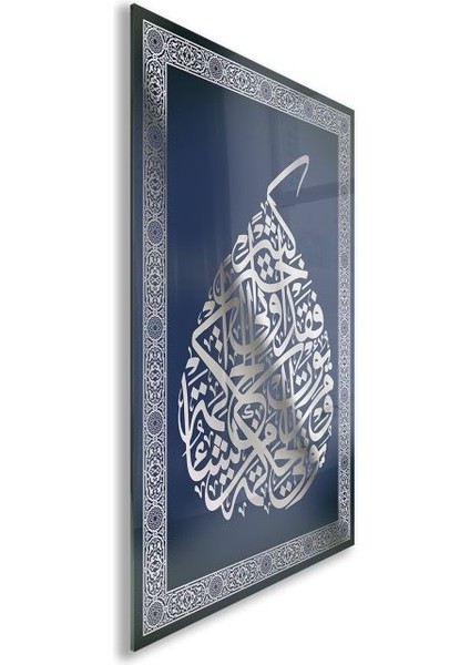 Dini Cam Tablo - Dikey Hat Sanatı - Dini Motif 06-010 fiyatları