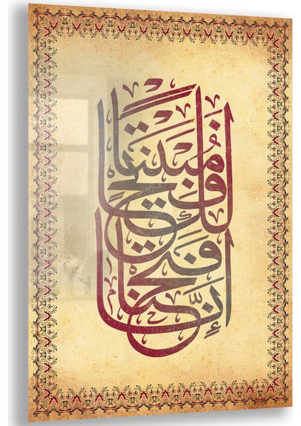 Dini Cam Tablo - Dikey Hat Sanatı - Dini Motif 15- 010