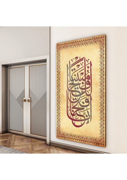 Dini Cam Tablo - Dikey Hat Sanatı - Dini Motif 15- 010 indirimleri