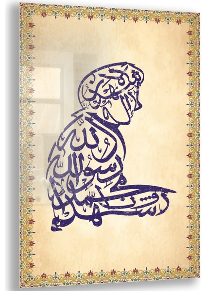 Dini Cam Tablo - Dikey Hat Sanatı - Dini Motif 14- 031