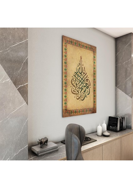 Dini Cam Tablo - Dikey Hat Sanatı - Dini Motif 18- 014 fiyatları