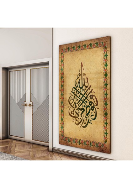 Dini Cam Tablo - Dikey Hat Sanatı - Dini Motif 18- 014 indirimleri