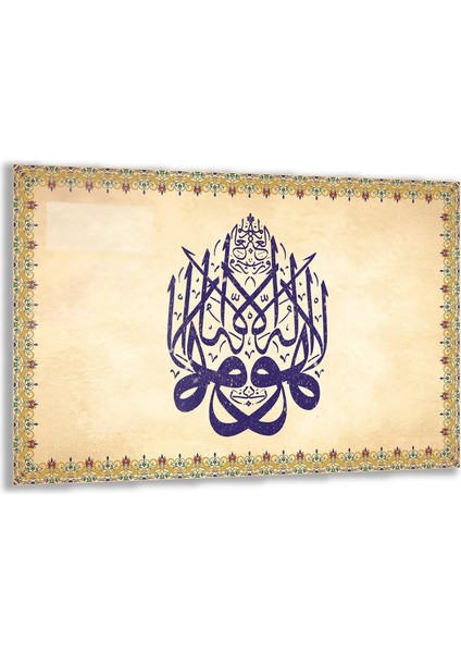 Dini Cam Tablo - Yatay Hat Sanatı - Dini Motif 14- 003