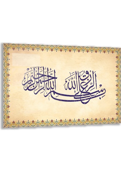 Dini Cam Tablo - Yatay Hat Sanatı - Dini Motif 14- 014