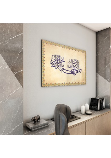 Dini Cam Tablo - Yatay Hat Sanatı - Dini Motif 14- 014 fiyatları