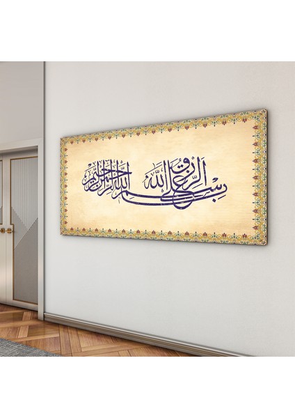 Dini Cam Tablo - Yatay Hat Sanatı - Dini Motif 14- 014 indirimleri