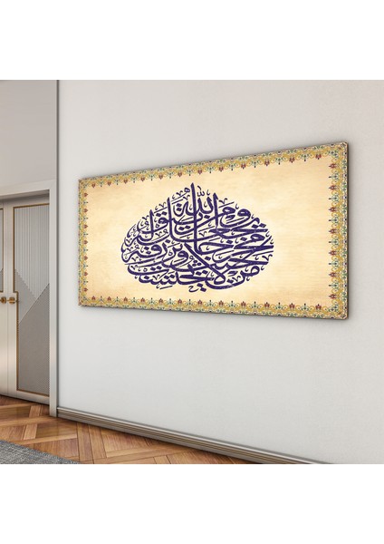 Dini Cam Tablo - Yatay Hat Sanatı - Dini Motif 14- 039 indirimleri