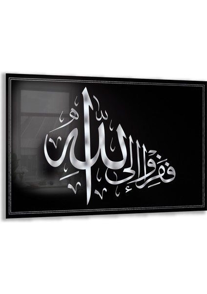 Dini Cam Tablo - Yatay Hat Sanatı - Dini Motif 19- 008