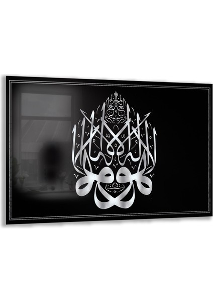 Dini Cam Tablo - Yatay Hat Sanatı - Dini Motif 19- 003