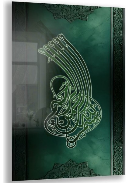 Dini Cam Tablo - Dikey Hat Sanatı - Dini Motif 08-035