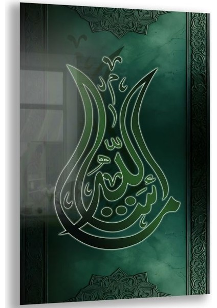 Dini Cam Tablo - Dikey Hat Sanatı - Dini Motif 08-037