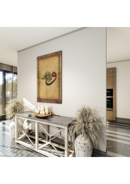 Dini Cam Tablo - Dikey Hat Sanatı - Dini Motif 18- 038 fırsatları