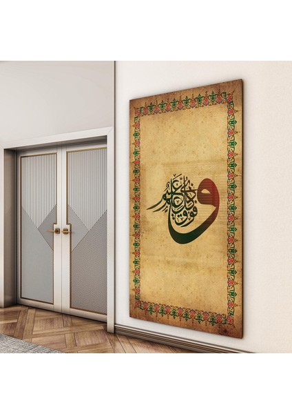 Dini Cam Tablo - Dikey Hat Sanatı - Dini Motif 18- 038 indirimleri