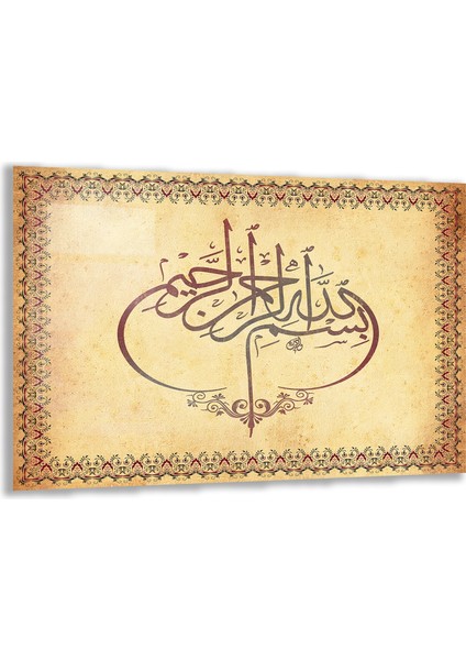 Dini Cam Tablo - Yatay Hat Sanatı - Dini Motif 15- 006