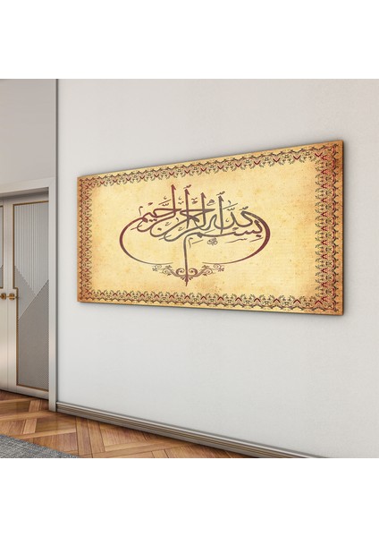 Dini Cam Tablo - Yatay Hat Sanatı - Dini Motif 15- 006 indirimleri