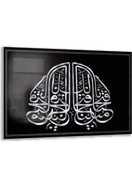 Dini Cam Tablo - Yatay Hat Sanatı - Dini Motif 19- 009