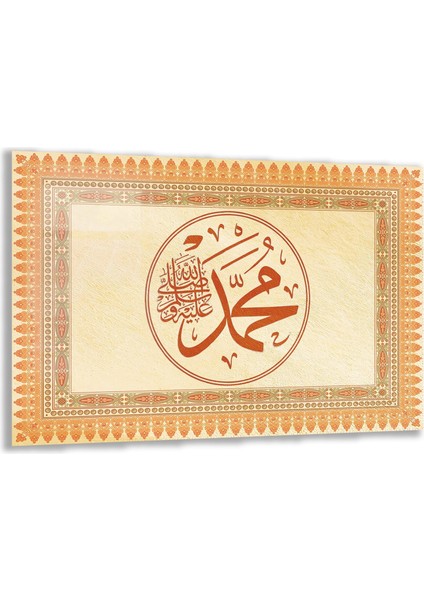 Dini Cam Tablo - Yatay Hat Sanatı - Dini Motif 17- 036