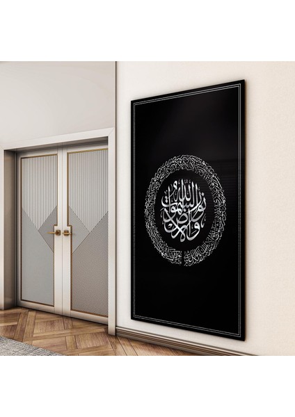Dini Cam Tablo - Dikey Hat Sanatı - Dini Motif 19- 035 indirimleri