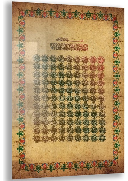 Dini Cam Tablo - Dikey Hat Sanatı - Dini Motif 18- 002