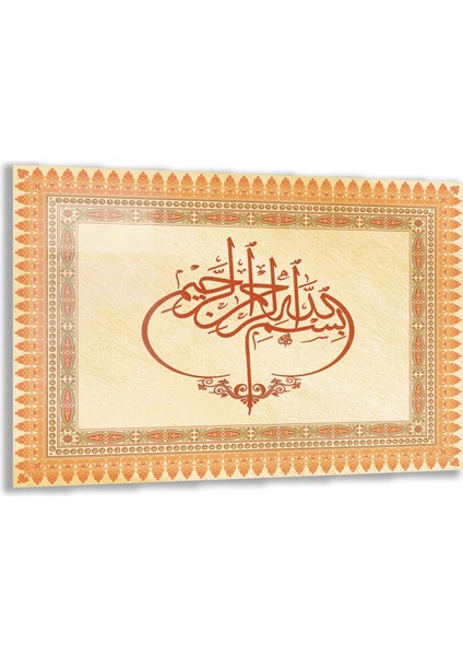 Dini Cam Tablo - Yatay Hat Sanatı - Dini Motif 17- 006