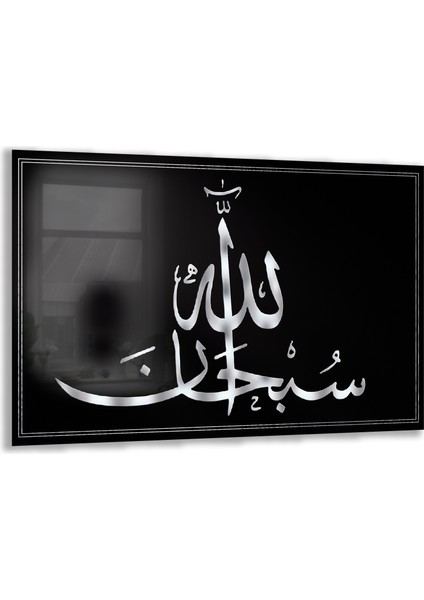 Dini Cam Tablo - Yatay Hat Sanatı - Dini Motif 19- 029