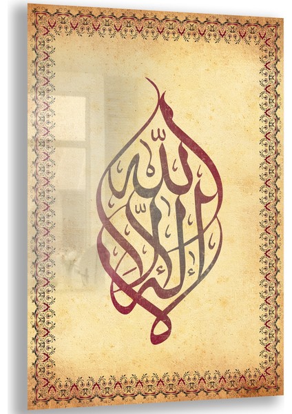 Dini Cam Tablo - Dikey Hat Sanatı - Dini Motif 15- 027