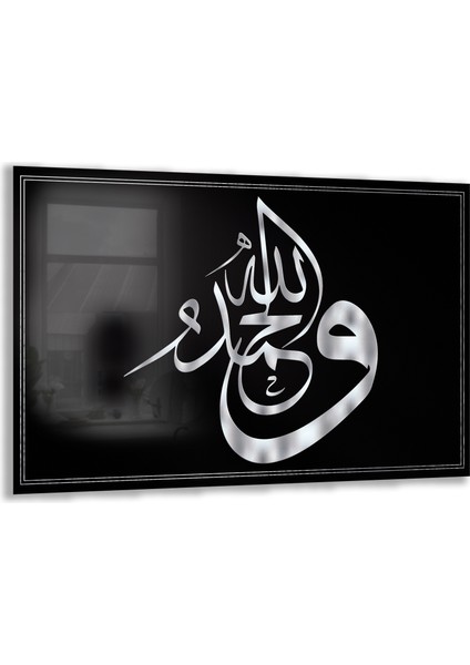 Dini Cam Tablo - Yatay Hat Sanatı - Dini Motif 19- 013