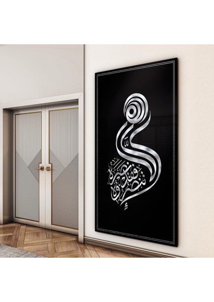 Dini Cam Tablo - Dikey Hat Sanatı - Dini Motif 19- 037 indirimleri